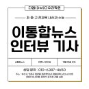 물화생지과학학원