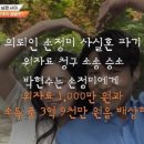 대박나자 이미지