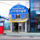 중앙식료시장 이미지