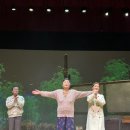 연극 친정엄마와 2박 3일 이미지