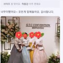 현대계량시스템 | 결혼식 혼주한복 고민 끝에 은가비한복 여린꽃아씨 선택하고 인생샷 건진 솔직 후기