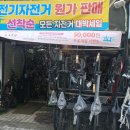 대한일급정비