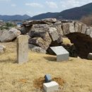 석빙고 관광안내소 이미지