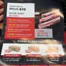 테이스티플랫폼