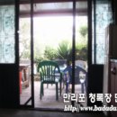 청록장 이미지