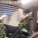 비타민헬스휘트니스 이미지