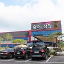 숲속의정원 이미지