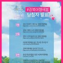 여행해봄