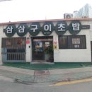삼삼네일 이미지