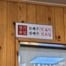 중국대반점 이미지