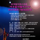 여우들의수다