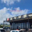 원보뷔페본점 이미지