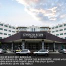 (주)이랜드파크한국콘도수안보 이미지