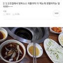 스톤컴퍼니 이미지
