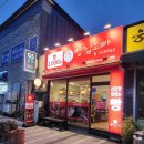 빵집오빠&coffee탄현점