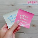 최고진 | 10월 롯데호텔 호캉스 프라다 쇼핑, 뮤지컬, 아쿠아플라넷 등 가을 너무 좋당