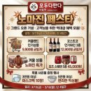 판다아울렛