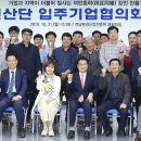 (유)동진에너지 이미지