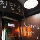 둥지주막