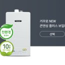 귀뚤맨