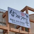 한정로2 네이버블로그