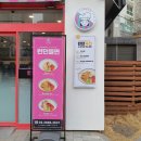 런던테이블마곡역