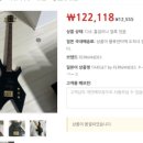 삼성물류센터 북편 우측 | 일본 구매대행 사이트 젠마켓에서 충전/취소/환불 이용방법