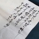 캘리그라피 오전반 이미지