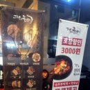 더맛있는족발보쌈평택고덕