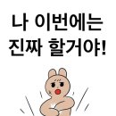 수미닭강정 | [다이어트] 걷뛰하며 (나름대로) 식단하면 얼마나 빠질까? 3주차