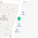 수완아크로공인중개사사무소 이미지