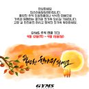 짐스아동발달센터 이미지