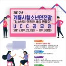 안전한세상 이미지