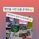 GS25(창원용지점) 네이버블로그