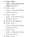 죽여주는 쌩고기통 김치찌개 이미지