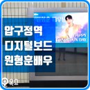 싸인클럽광고