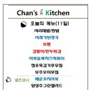 더이츠푸드 이미지