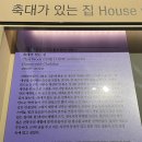 건축사사무소원오원아키텍스 이미지