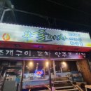 요술마차 이미지