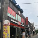 놀라버린옛날통닭 | <주월동> 수일통닭 옛날통닭 감성 가득한 주월동맛집