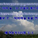 하늘보라 이미지