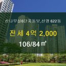 신명부동산중개 이미지