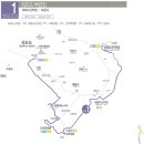11코스 이미지
