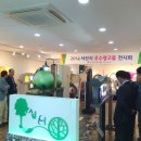 광고물협회-23 이미지