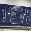 파랑새분식 네이버블로그