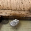 편백 해수탕 사우나 이미지