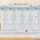 금정구청 구내식당