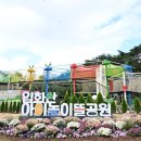 산림놀이 화장실 이미지