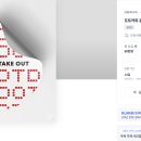 도트커피 이미지