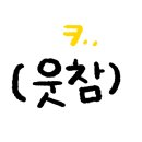 이녹47